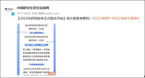 研究生爆料最新信息网站,揭秘最新信息网站内幕  第2张