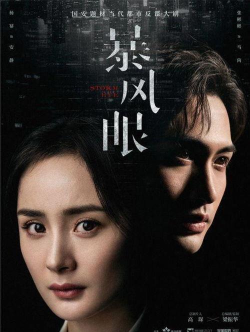 杨幂陈伟霆最新爆料视频,揭秘幕后故事与情感纠葛  第2张