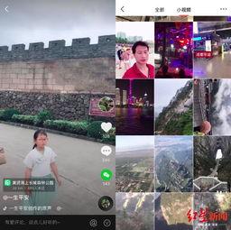 抖音爆料女孩失联视频,失联女孩神秘失踪,真相成谜引网友热议!” 第1张 抖音爆料女孩失联视频,失联女孩神秘失踪,真相成谜引网友热议!” 第1张