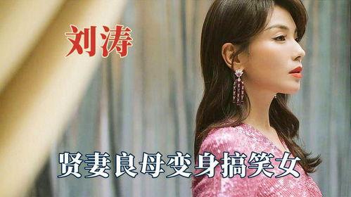 娱乐吃瓜酱贤妻良母,贤妻良母的温馨日常  第3张