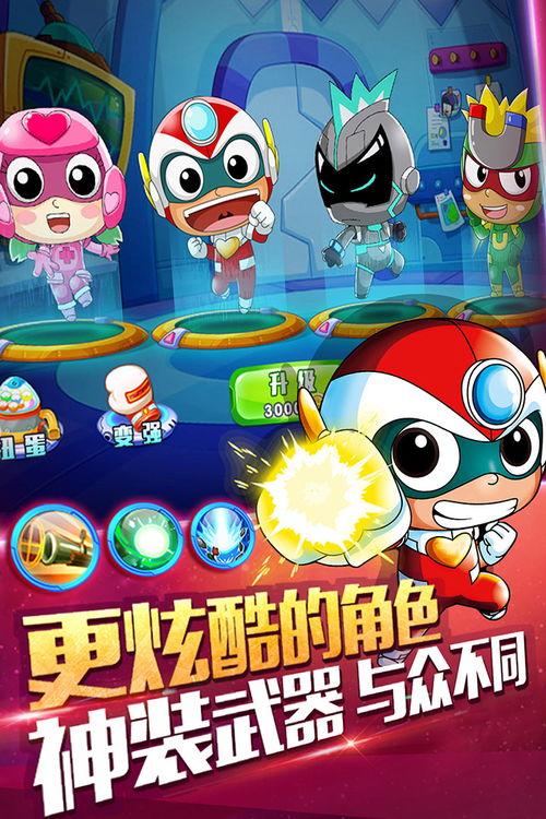 开心超人在线观看,欢乐冒险之旅，在线观看欢乐无限  第1张