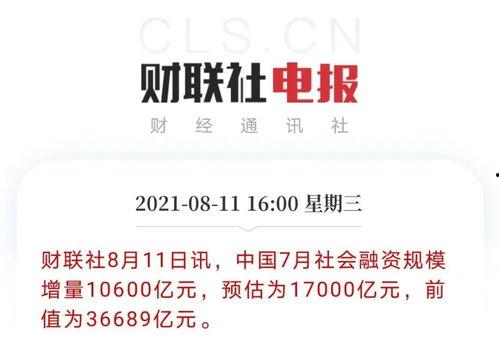 重磅热点爆料新闻最新,最新热点爆料新闻背后的惊人真相