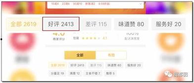 爆料视频怎么做到的,如何打造引人入胜的概述文章副标题  第2张