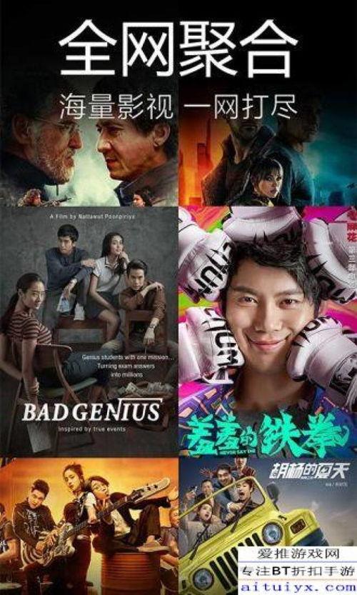 漂泊五影 爆料视频下载,独家视频下载，一探究竟  第1张