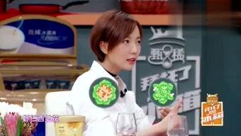 娱乐圈八卦最新爆料王 第3张 娱乐圈八卦最新爆料王 第3张